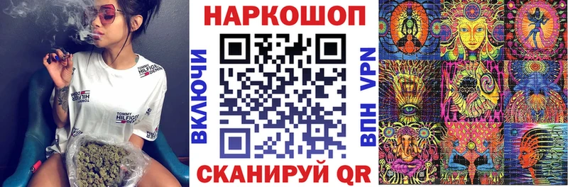 Где можно купить наркотики Кирс А ПВП  Бошки Шишки  МЕФ  АМФ  ГАШИШ 