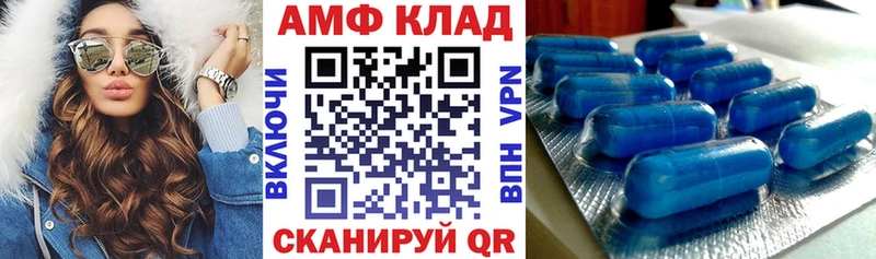 Амфетамин VHQ  Кирс 