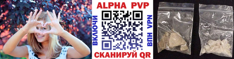 APVP крисы CK  Кирс 