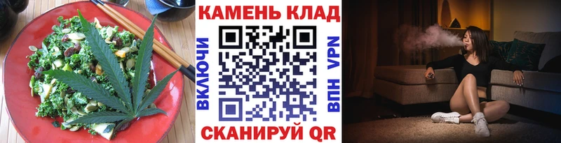 Печенье с ТГК конопля  цена   гидра вход  Кирс 