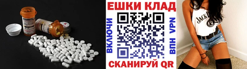 закладки  Кирс  ЭКСТАЗИ таблы 