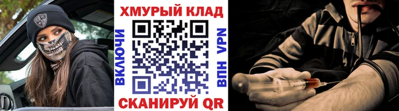 Героин афганец  магазин продажи наркотиков  Кирс 