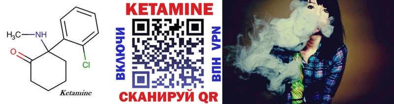 сколько стоит  kraken ССЫЛКА  Кетамин ketamine  Кирс 