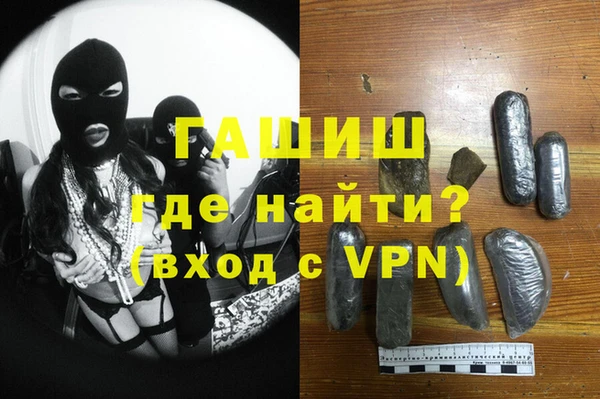 марки nbome Покров