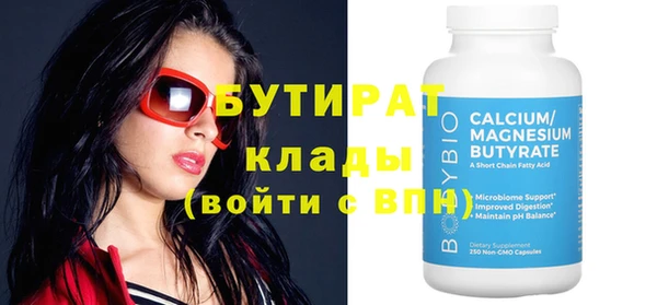 бошки Алексеевка