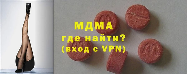 кокаин Абдулино