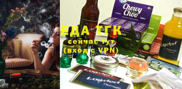 бутик Покачи