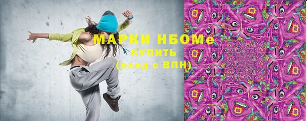 бошки Алексеевка