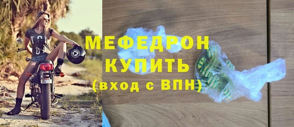а пвп мука Покровск