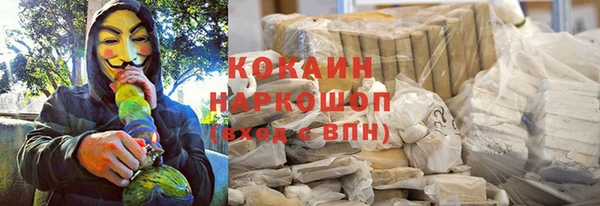 наркотики Алзамай
