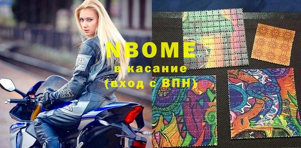 наркотики Алзамай