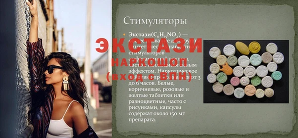 гашишное масло Аркадак