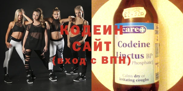 кристаллы Абинск