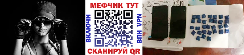 blacksprut как зайти  Кирс  МЯУ-МЯУ мука  купить  сайты 