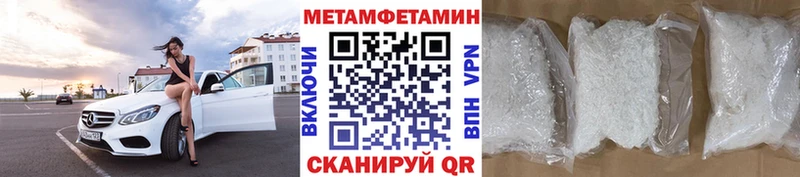 даркнет сайт  Кирс  Метамфетамин витя 