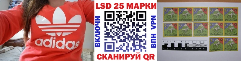 Марки N-bome 1500мкг  наркотики  Кирс 