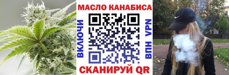 ТГК вейп  Кирс 